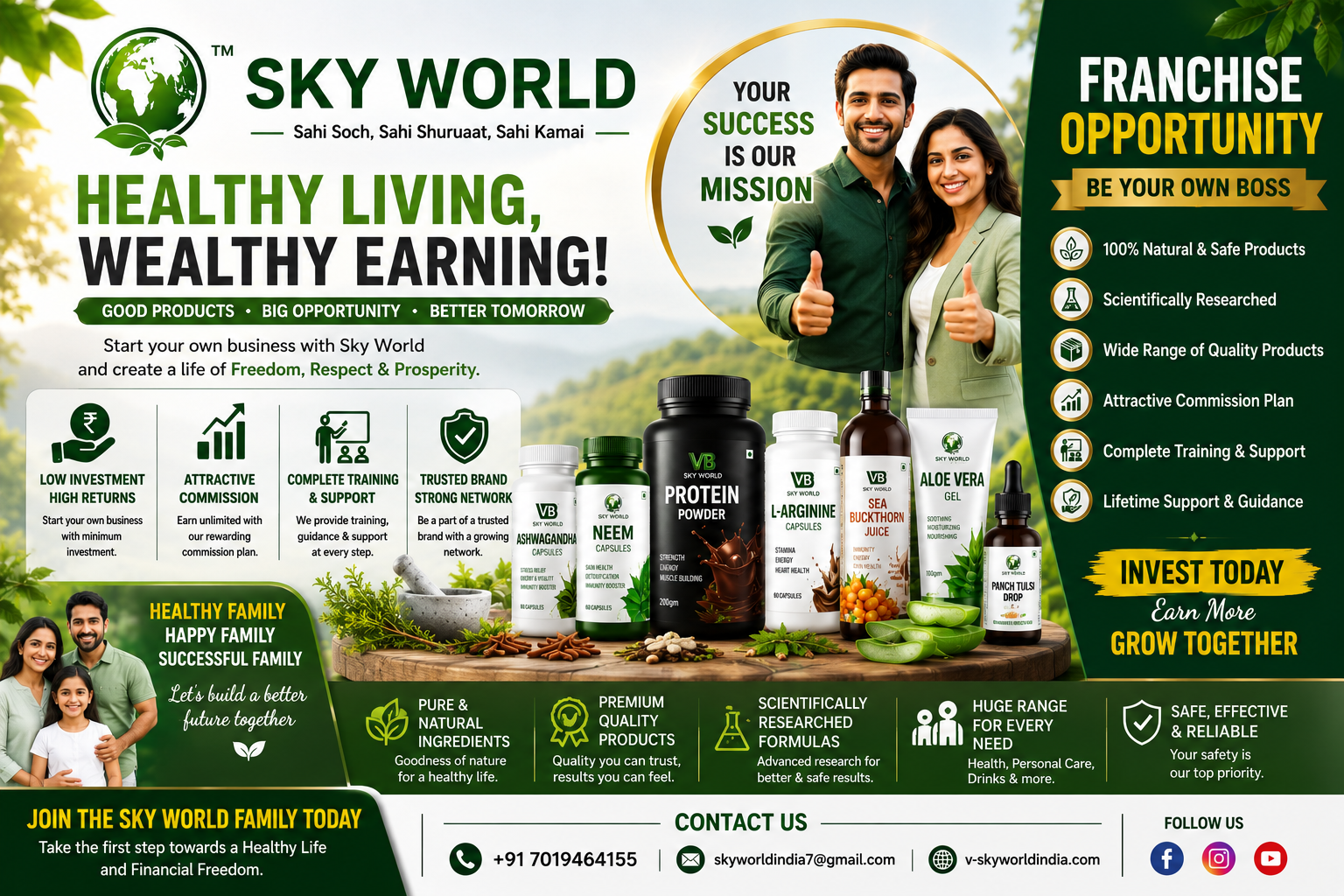 Sky World banner 5
